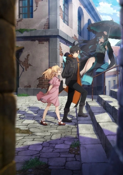 پوستر The Brilliant Healer’s New Life in the Shadows