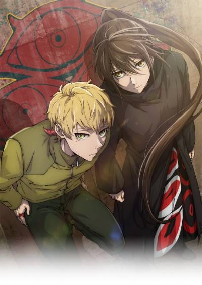 پوستر Kami no Tou: Ouji no Kikan