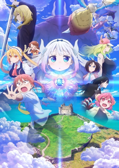 پوستر Miss Kobayashi’s Dragon Maid: A Lonely Dragon Wants to be Loved