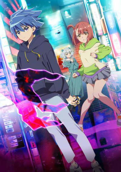 پوستر Duel Masters LOST: Tsuioku no Suishou