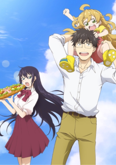 پوستر Amaama to Inazuma