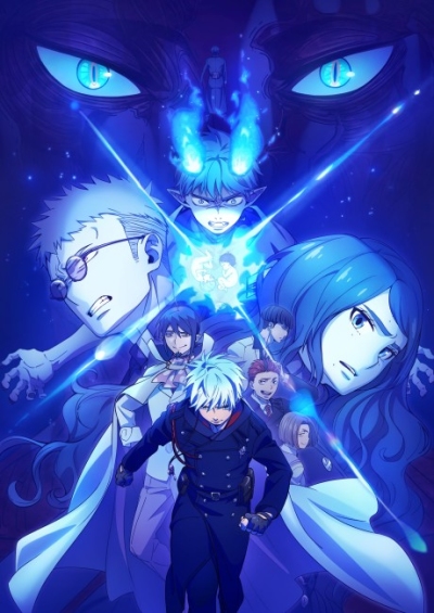 پوستر Ao no Exorcist: Yosuga-hen