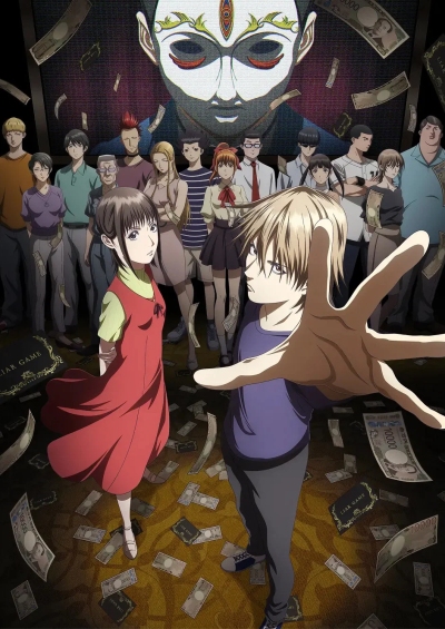 پوستر Liar Game